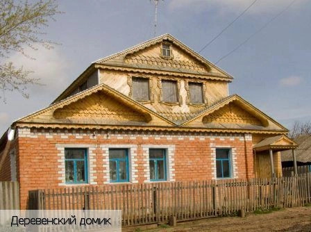 Юськасы (Красноармейский район)