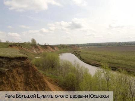 Красноармейский район (Чувашия)