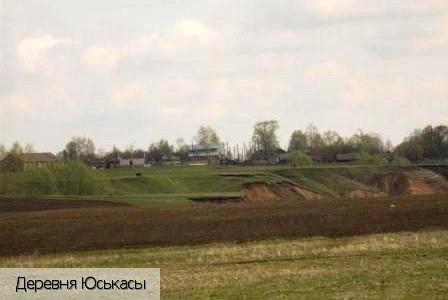 Юськасы (Красноармейский район)