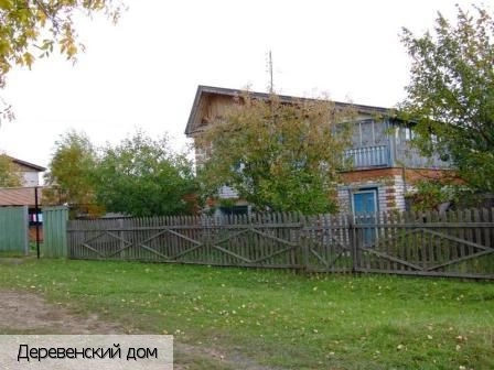 Ямайкасы деревня