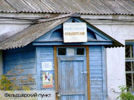 Ямайкасы деревня
