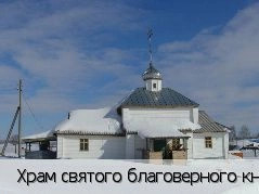 Яманаки деревня