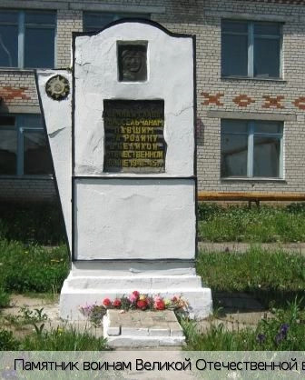 Янгасы деревня