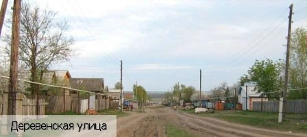 Янмурзино деревня