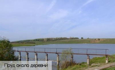 Дворики деревня (Красноармейский р-н)