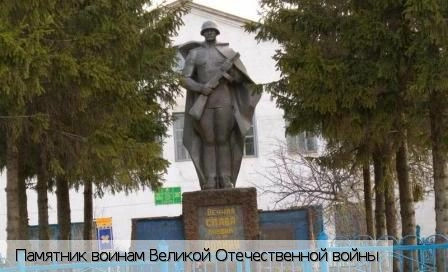 Исаково село (Красноармейский р-н)