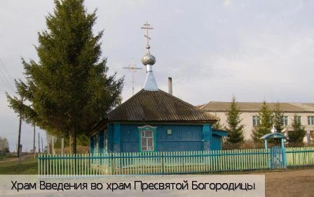 Исаково село (Красноармейский р-н)