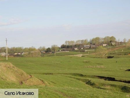 Исаково село (Красноармейский р-н)