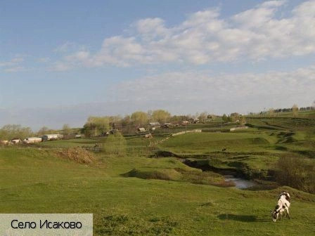 Исаково село (Красноармейский р-н)