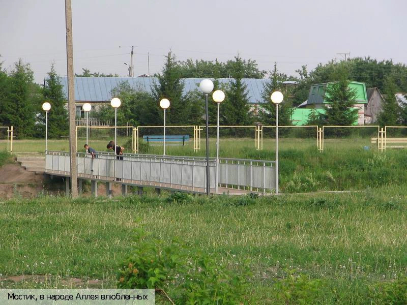 Красноармейское село (Красноармейский р-н)