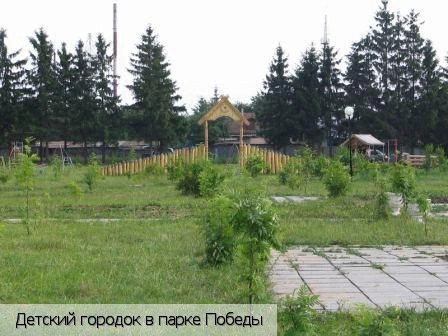 Красноармейское село (Красноармейский р-н)