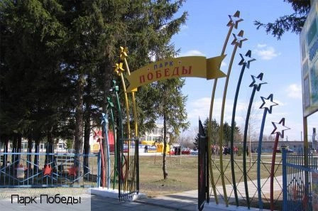 Красноармейское село (Красноармейский р-н)
