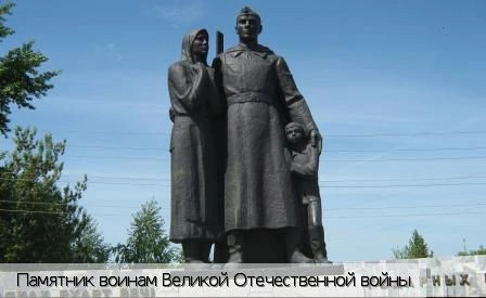Красноармейское село (Красноармейский р-н)