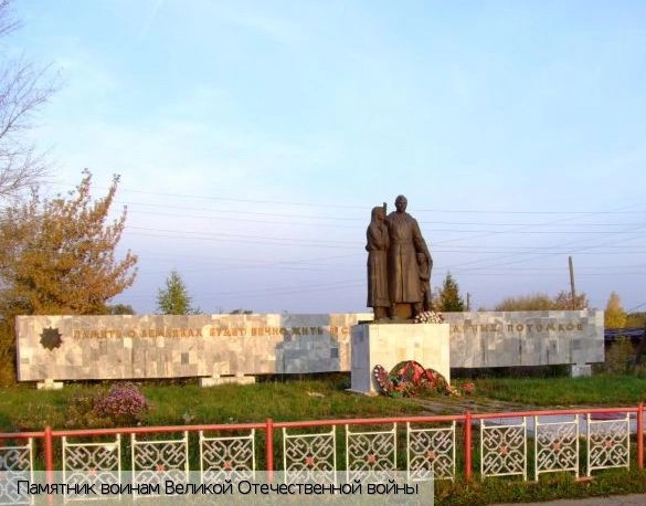 Красноармейское село (Красноармейский р-н)