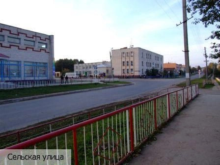 Красноармейское село (Красноармейский р-н)