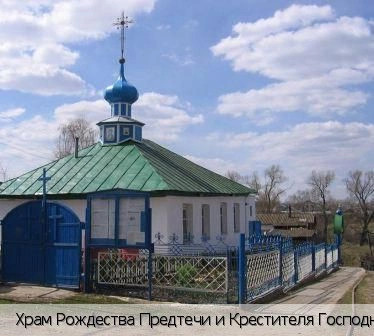 Красноармейское село (Красноармейский р-н)