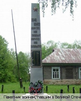 Аликово деревня