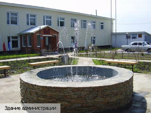 Атнары село