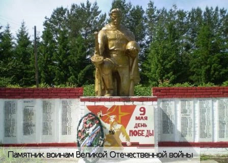 Атнары село
