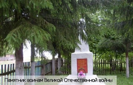 Ижекей деревня