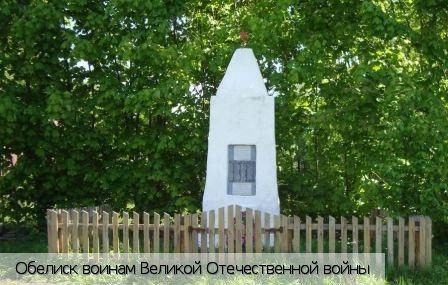 Испуханы деревня