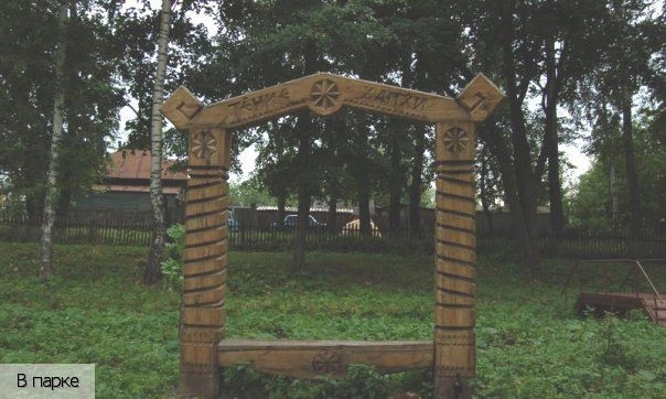 Красные Четаи