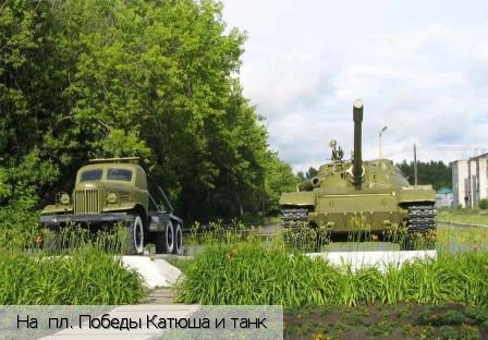 Красные Четаи