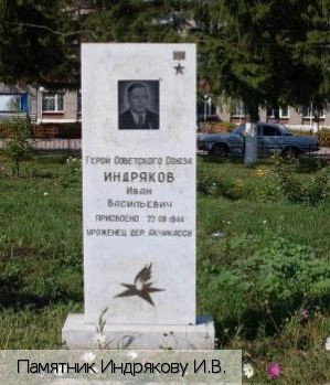 Красные Четаи