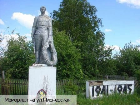 Красные Четаи
