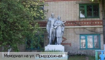 Красные Четаи