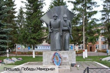 Красные Четаи