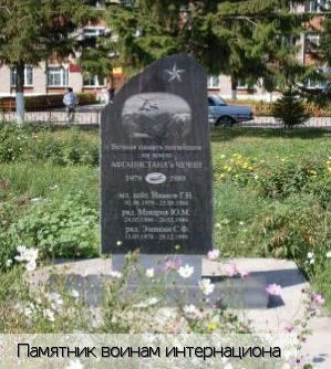 Красные Четаи