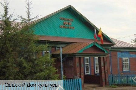 Красные Четаи