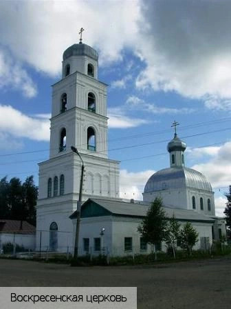 Красные Четаи