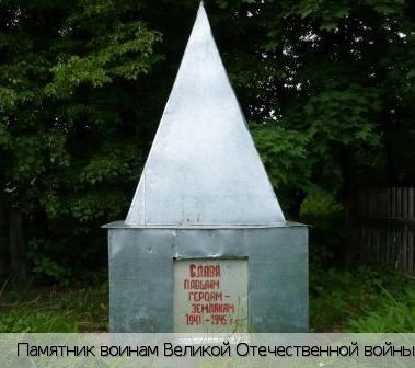 Кузнечная