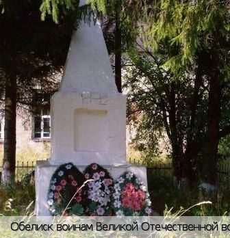 Кумаркино деревня