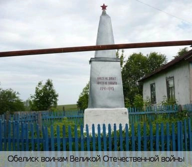 Новые Атаи деревня