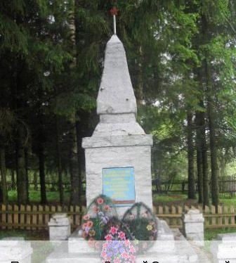 Санкино деревня
