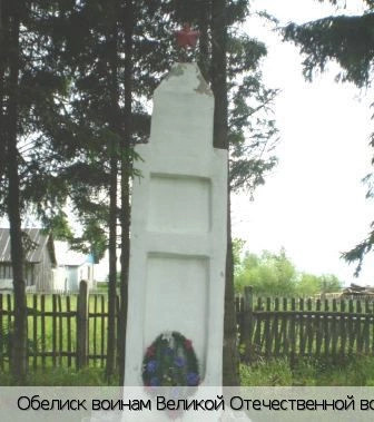 Тарабай деревня