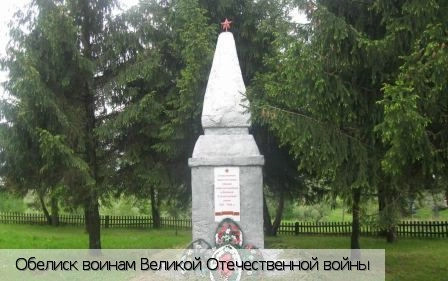 Тиханкино деревня