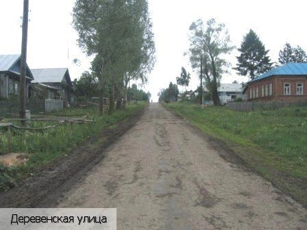 Хозанкино деревня