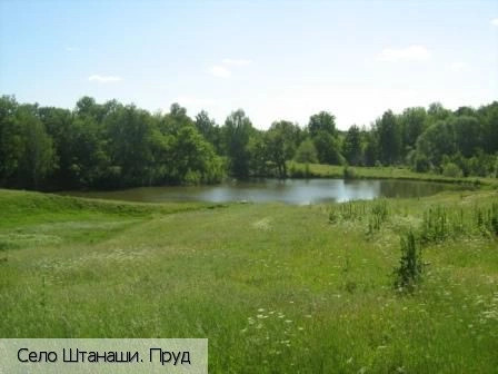 Штанаши