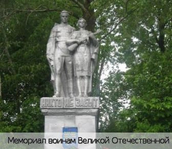 Ягункино деревня