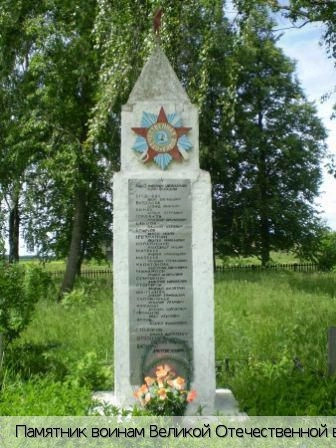 Березовка деревня (Красночетайский р-н)