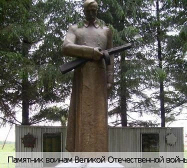Большие Атмени (Красночетайский район)
