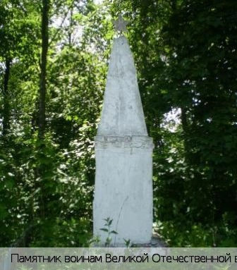 Красный Яр деревня (Красночетайский р-н)