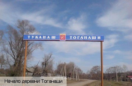 Красночетайский район