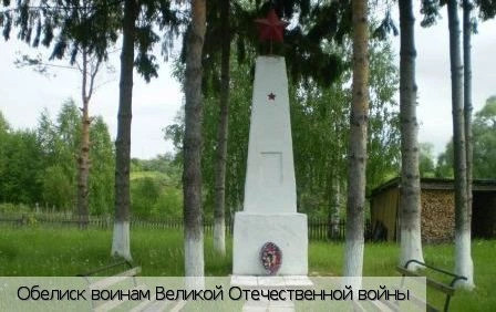 Тоганаши деревня (Красночетайский р-н)