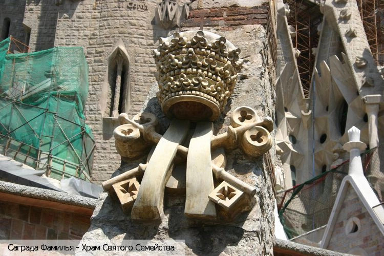 Барселона (город)