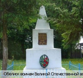 Черепаново деревня (Красночетайский р-н)